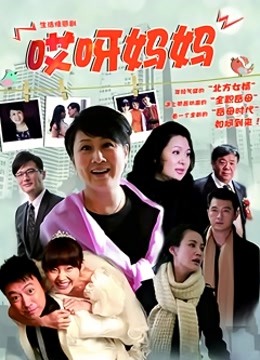 九尾狐直播